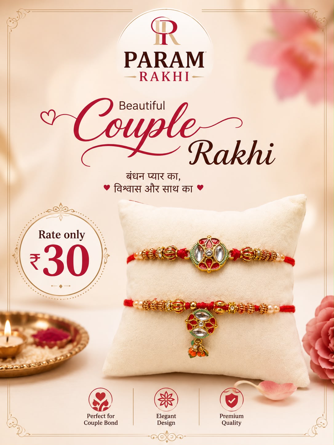 184. Couple Rakhi
