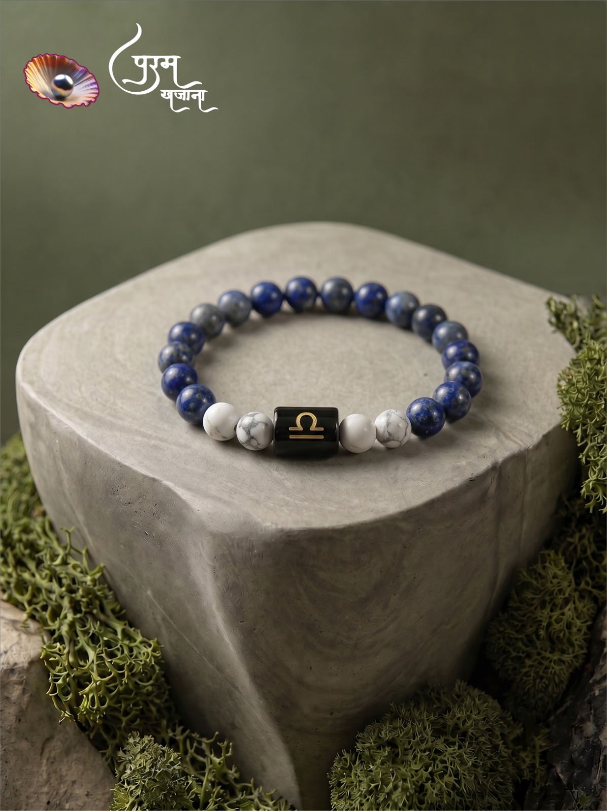 48. Libra Zodiac Lapis Lazuli & Howlite 