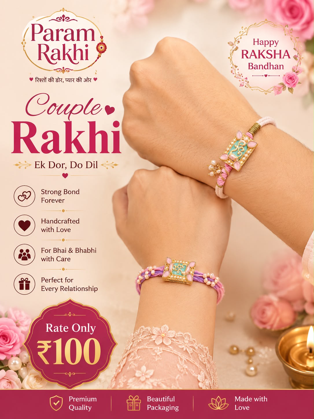 175. Couple Rakhi