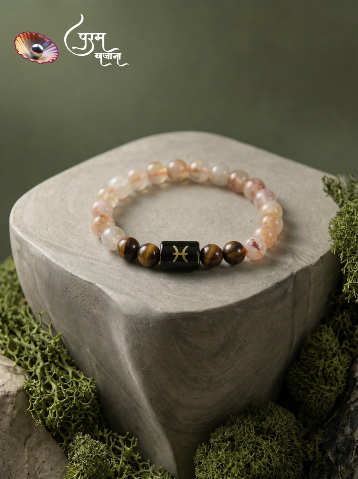 49. Pisces Zodiac Citrine & Tiger Eye