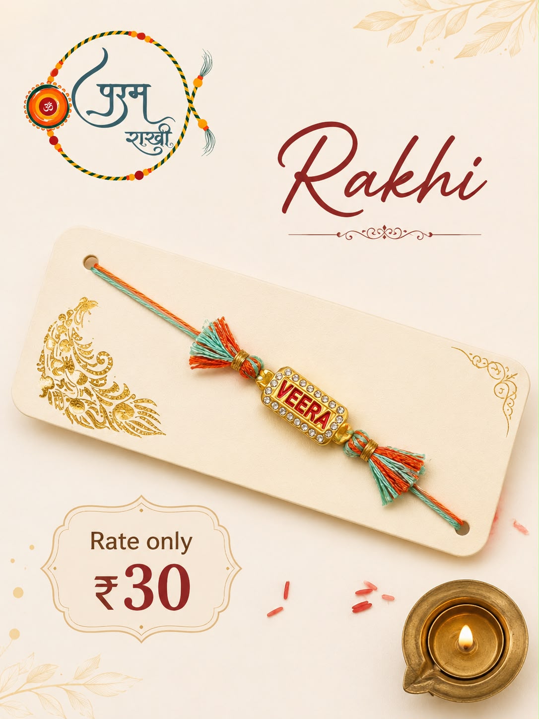 190. Rakhi